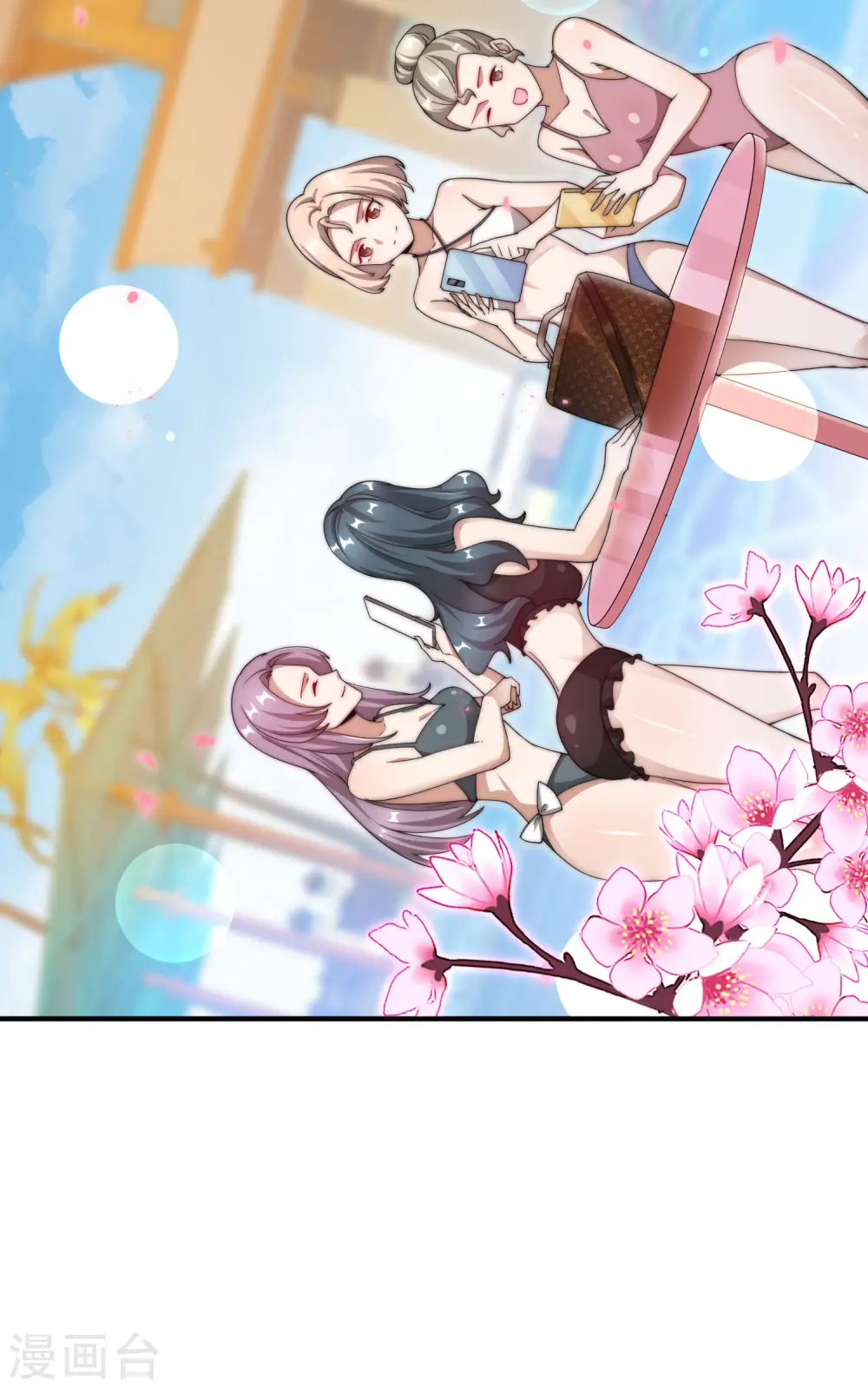 第160话 名为金钱的滤镜！4