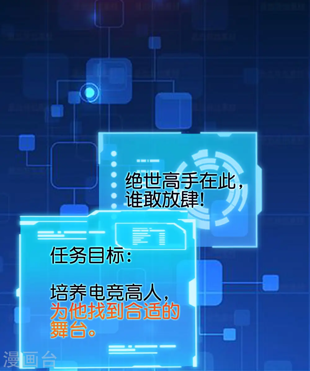 第193话 你码货的样子，像个高手34
