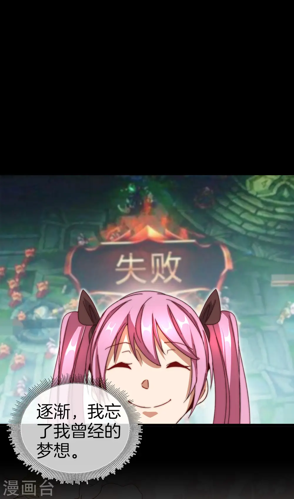 第110话 你们是LPL职业战队吗？30