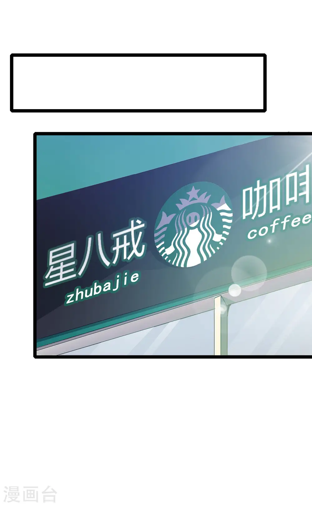 第141话 最强动画制作团队！15