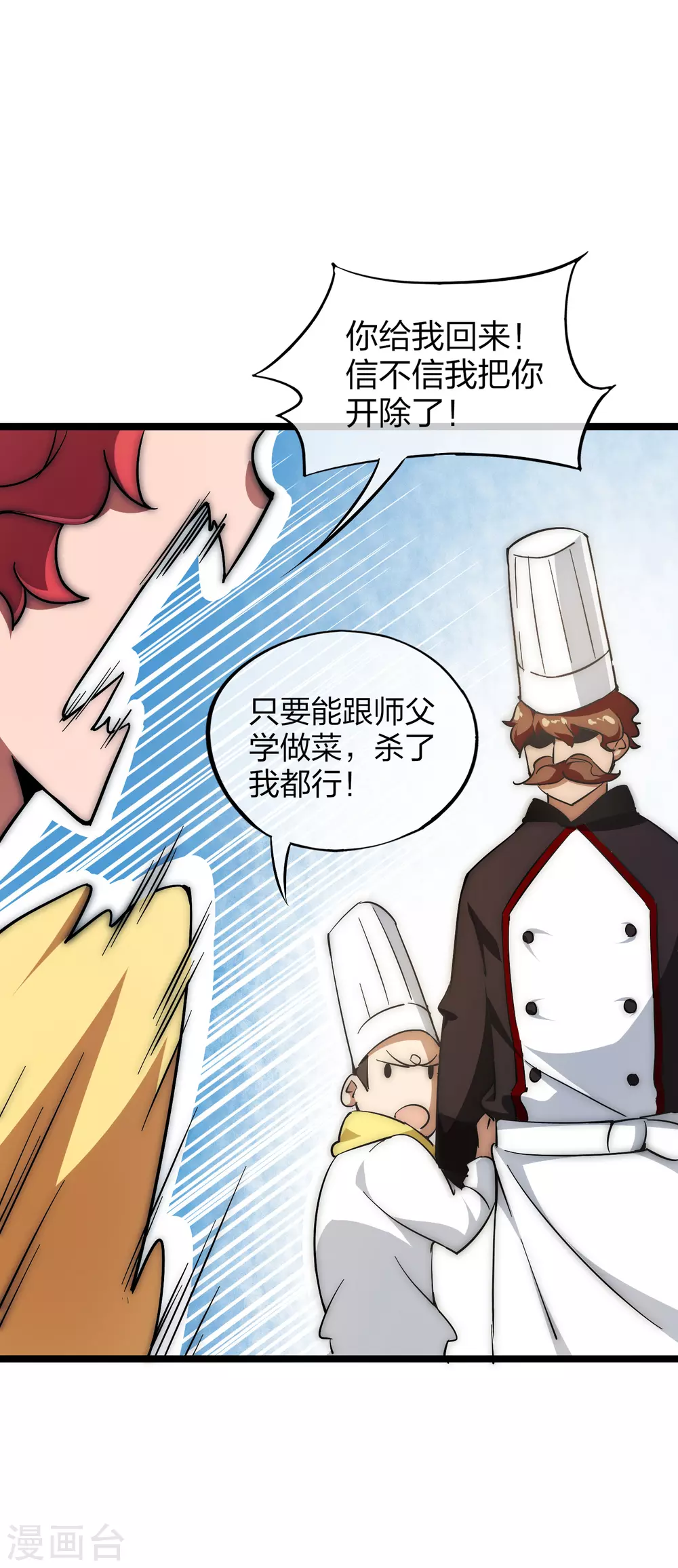 第7话 神展开！27