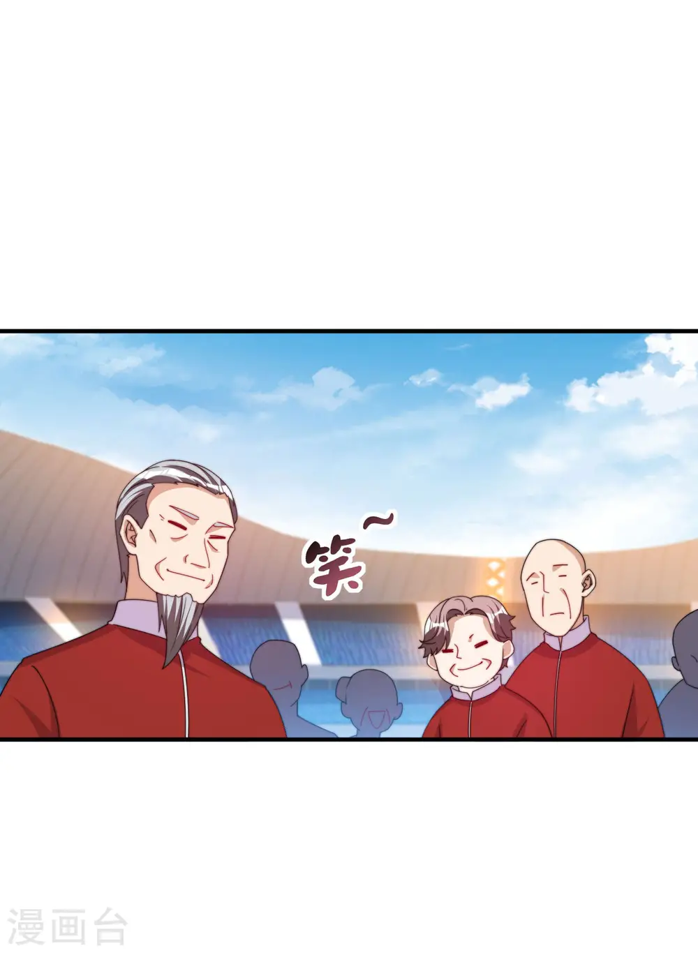 第247话 林总的骚操作32