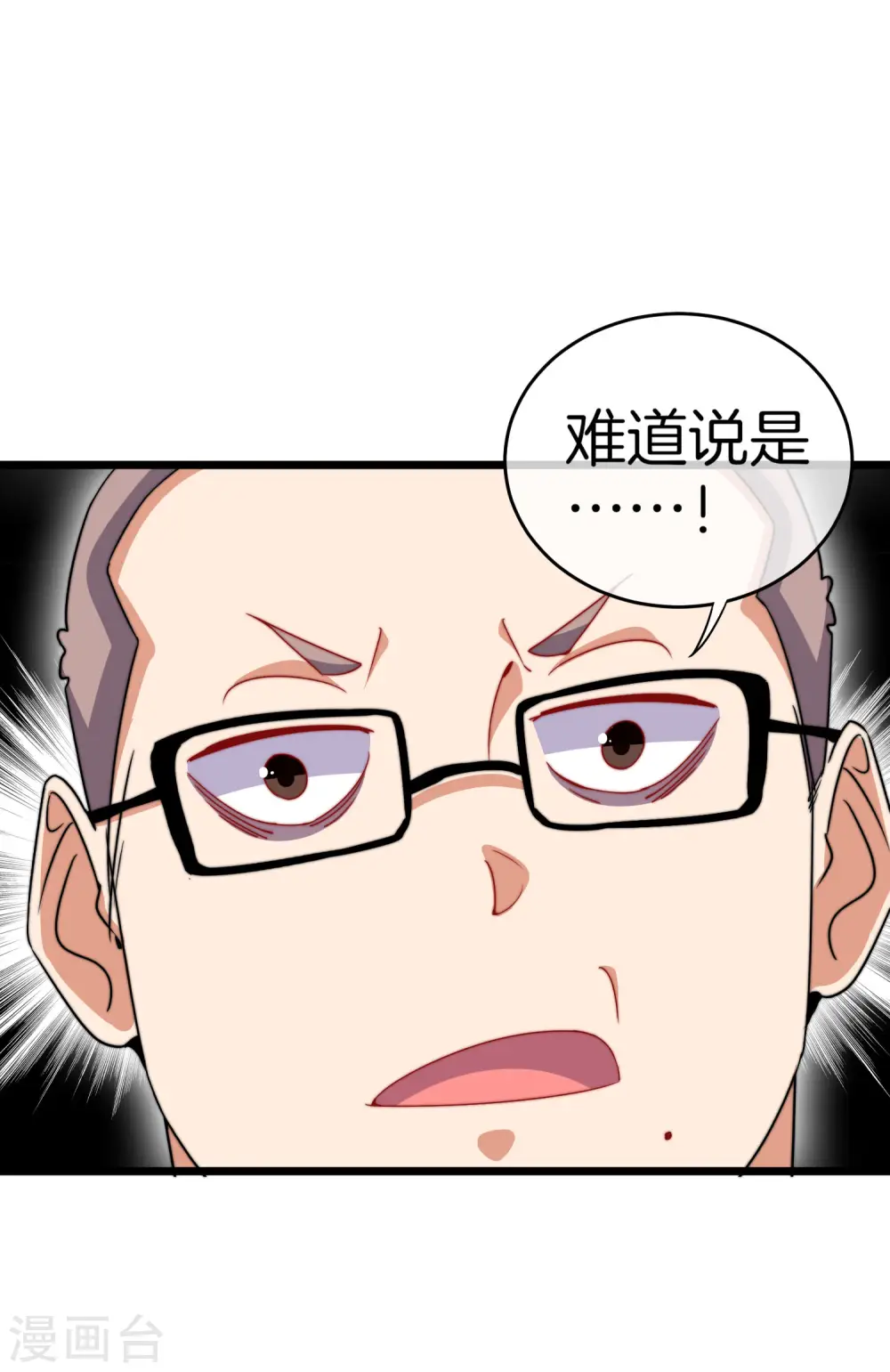第108话 别看了，这鼠标键盘你用不起30