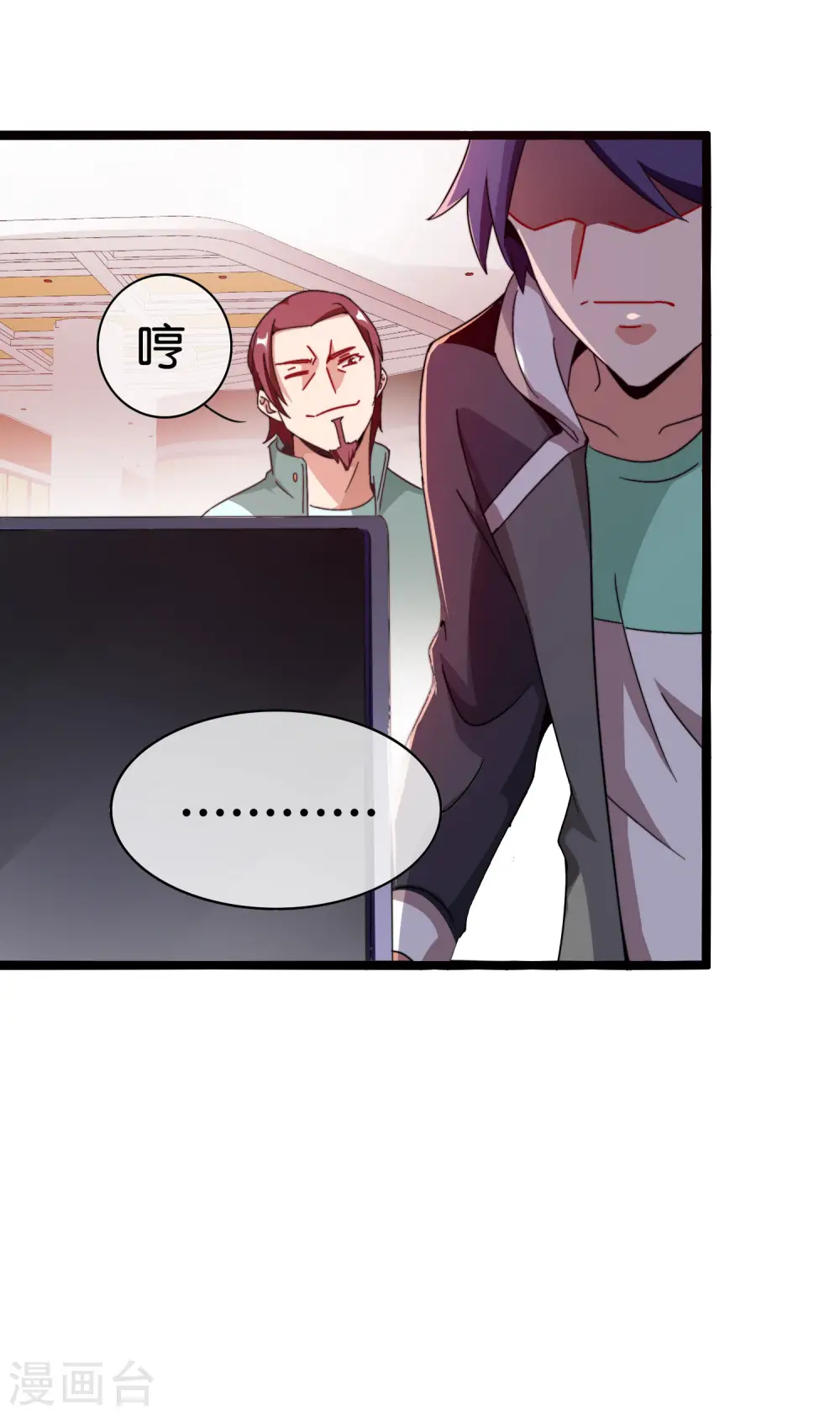 第192话 绝世高手！37