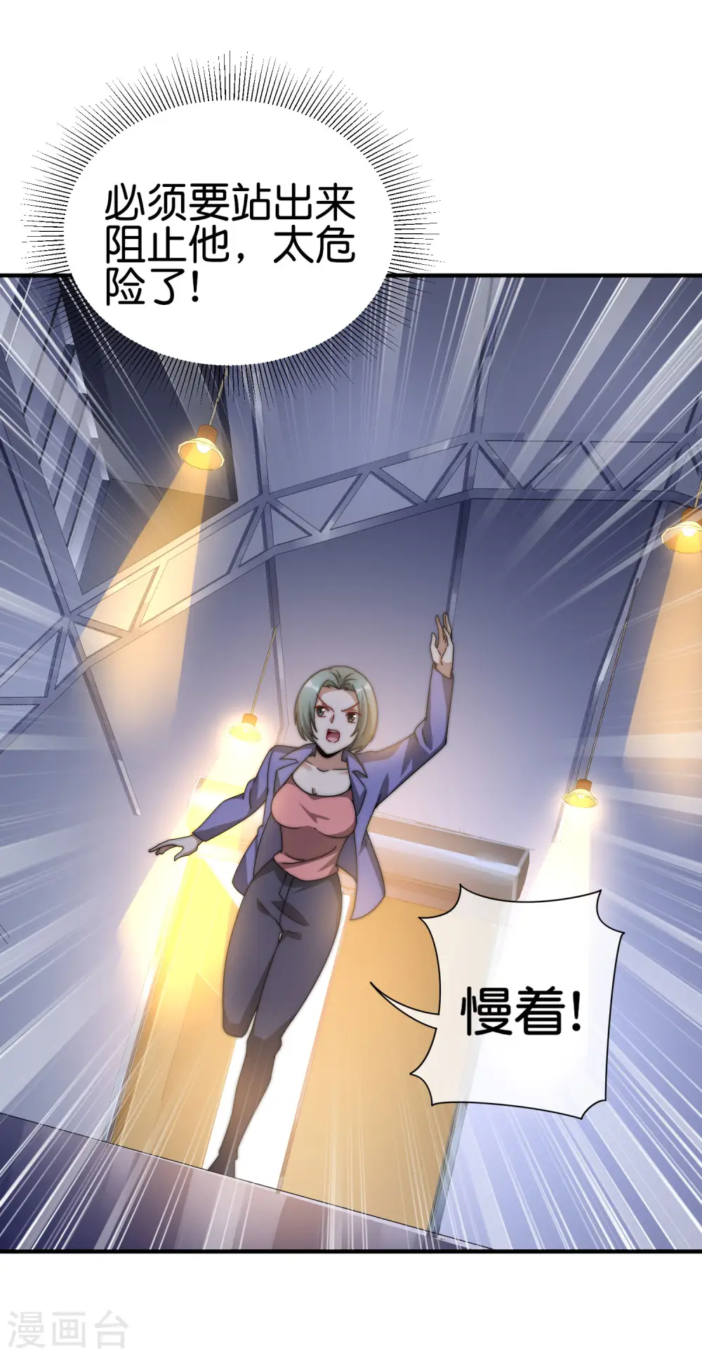 第196话 你管这叫赛车？！33