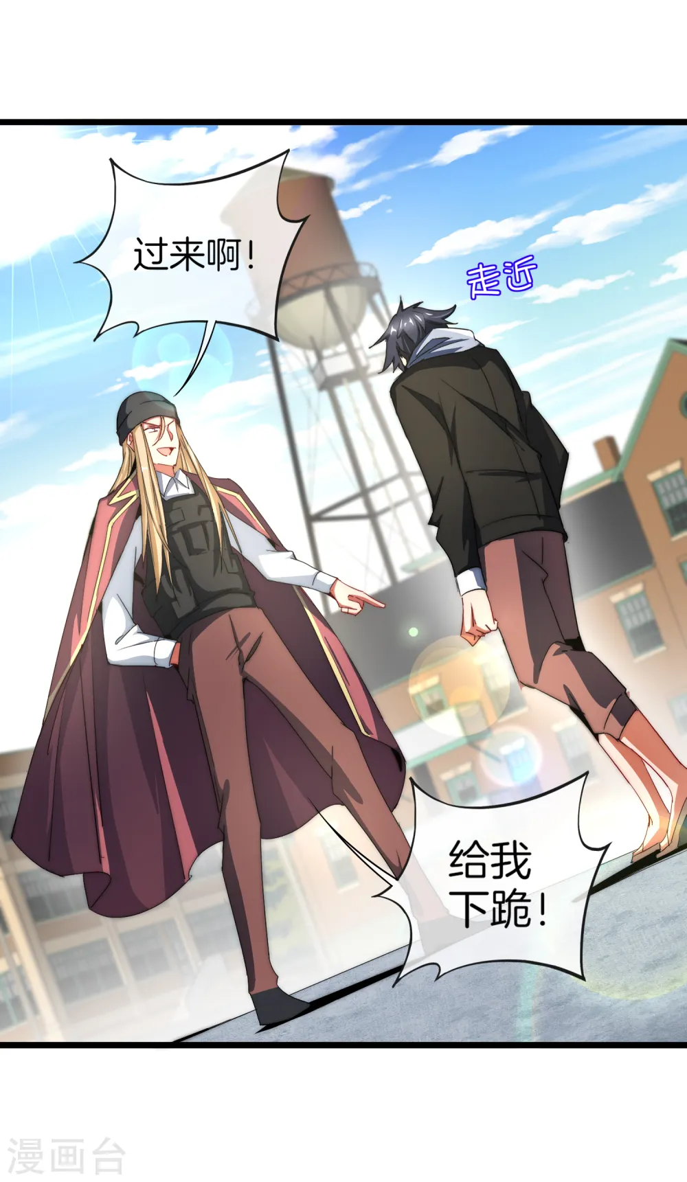 第75话 我的外挂是头脑31