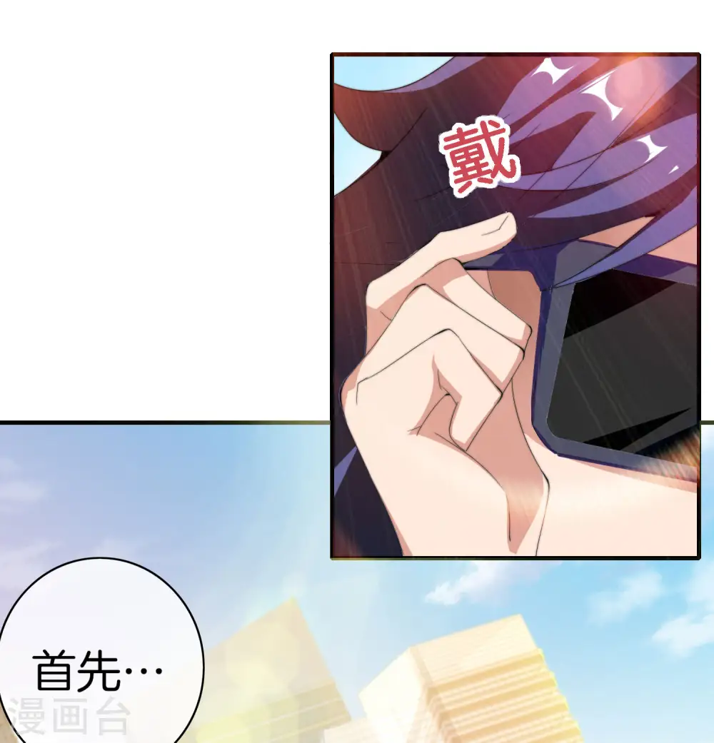 第173话 拍马屁也是门学问？11