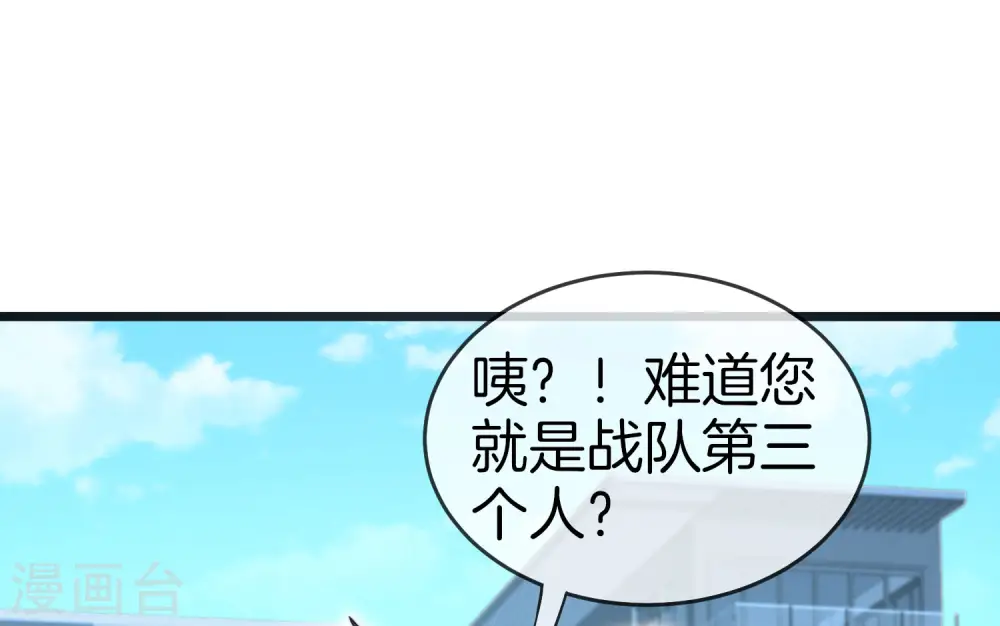 第105话 IMAX无与伦比的视听体验8