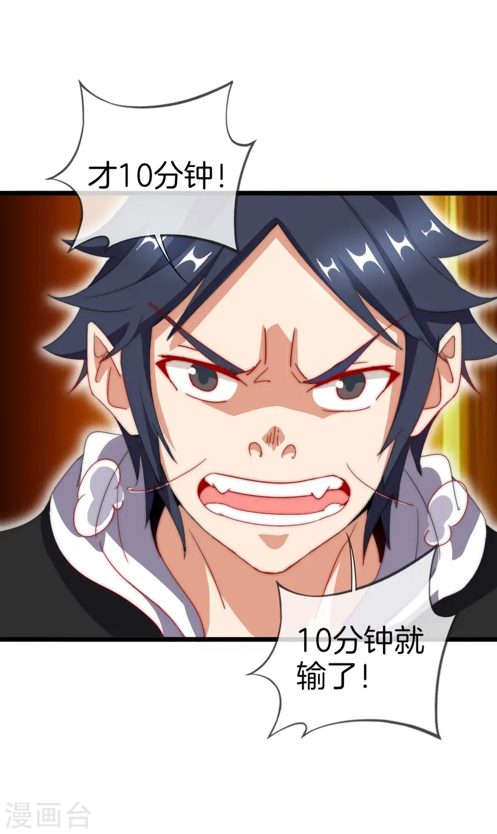 第107话 全军出击！30