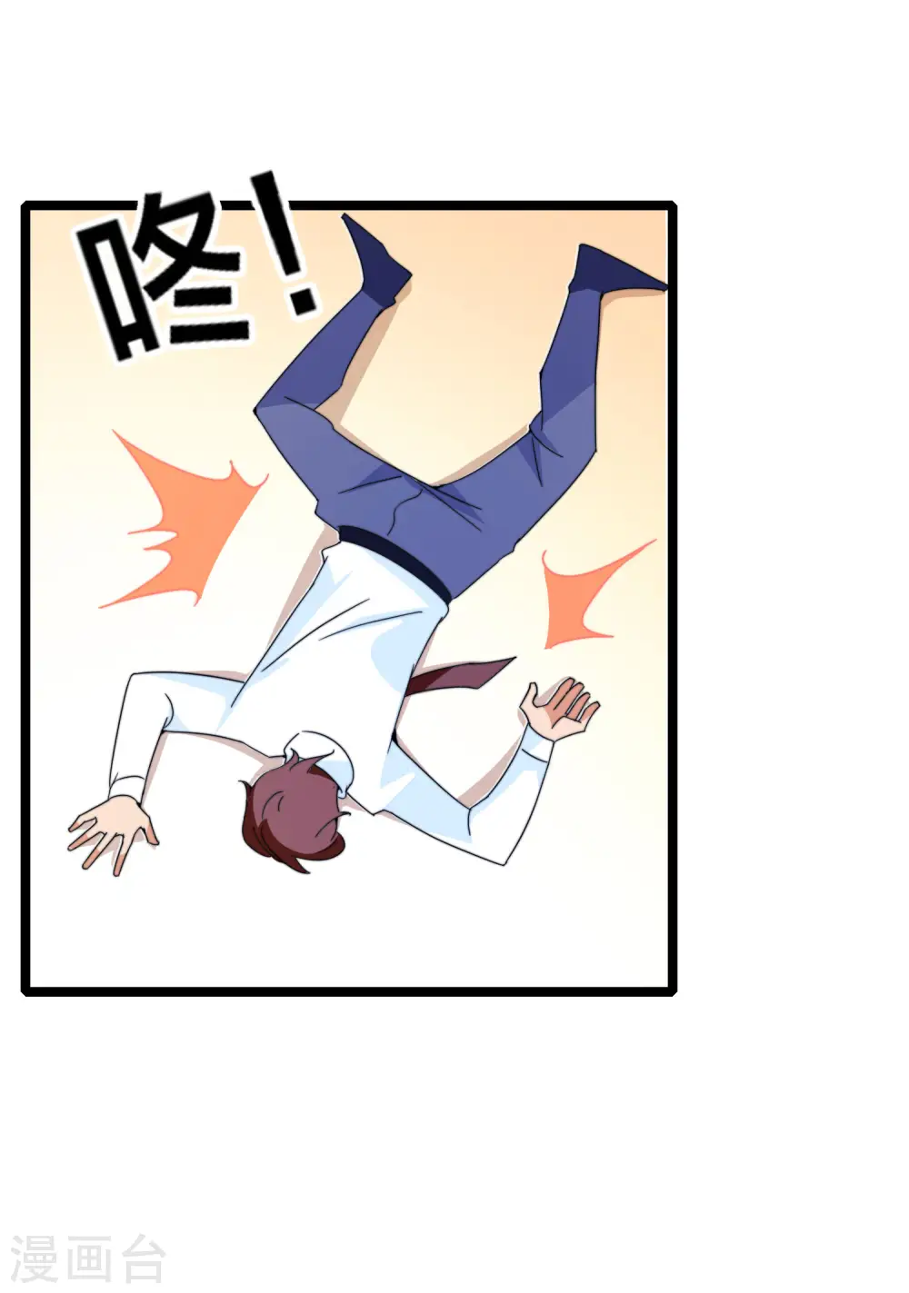 第152话 史上最强共享电话亭？！31