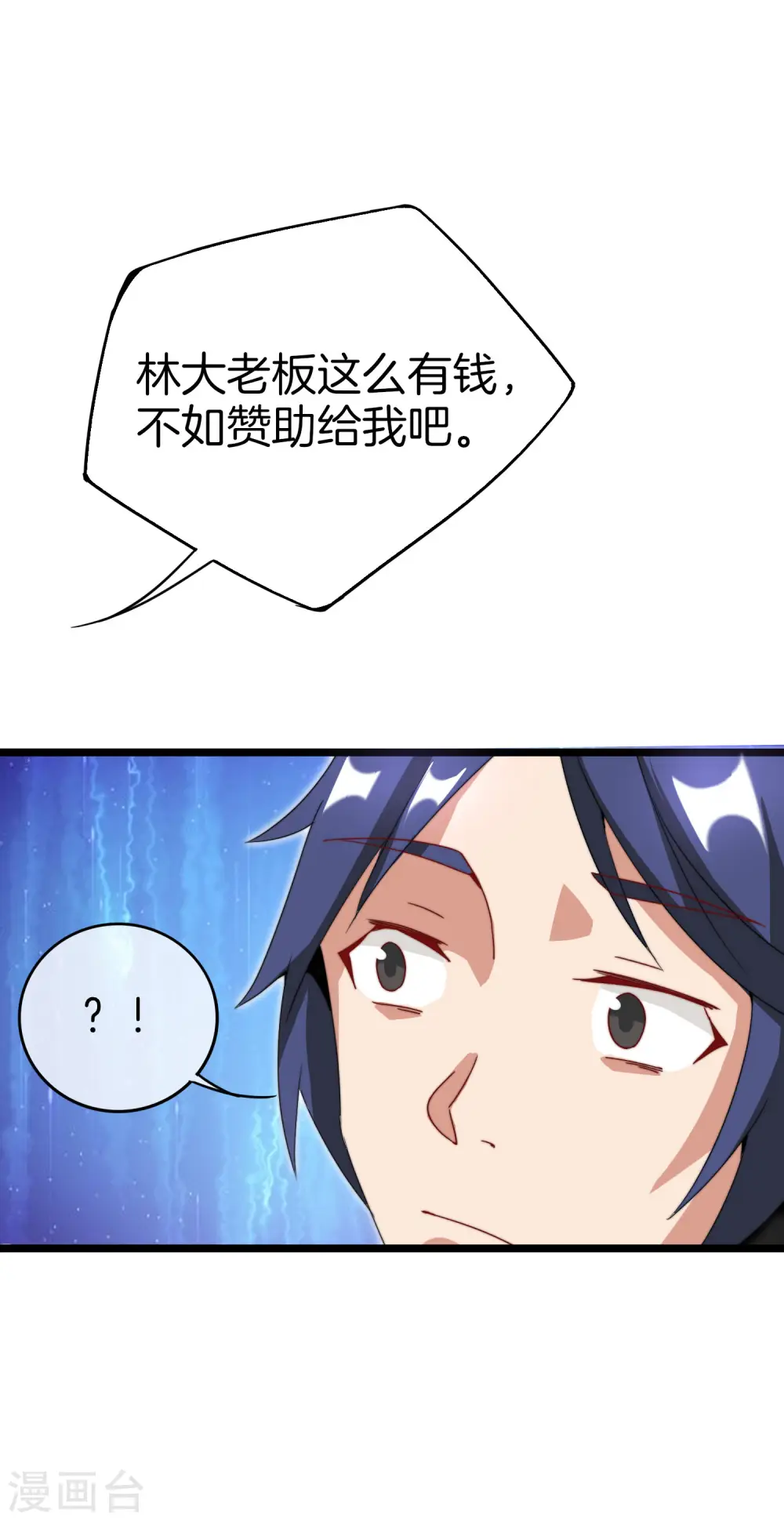 第131话 我要投资搞动画！3