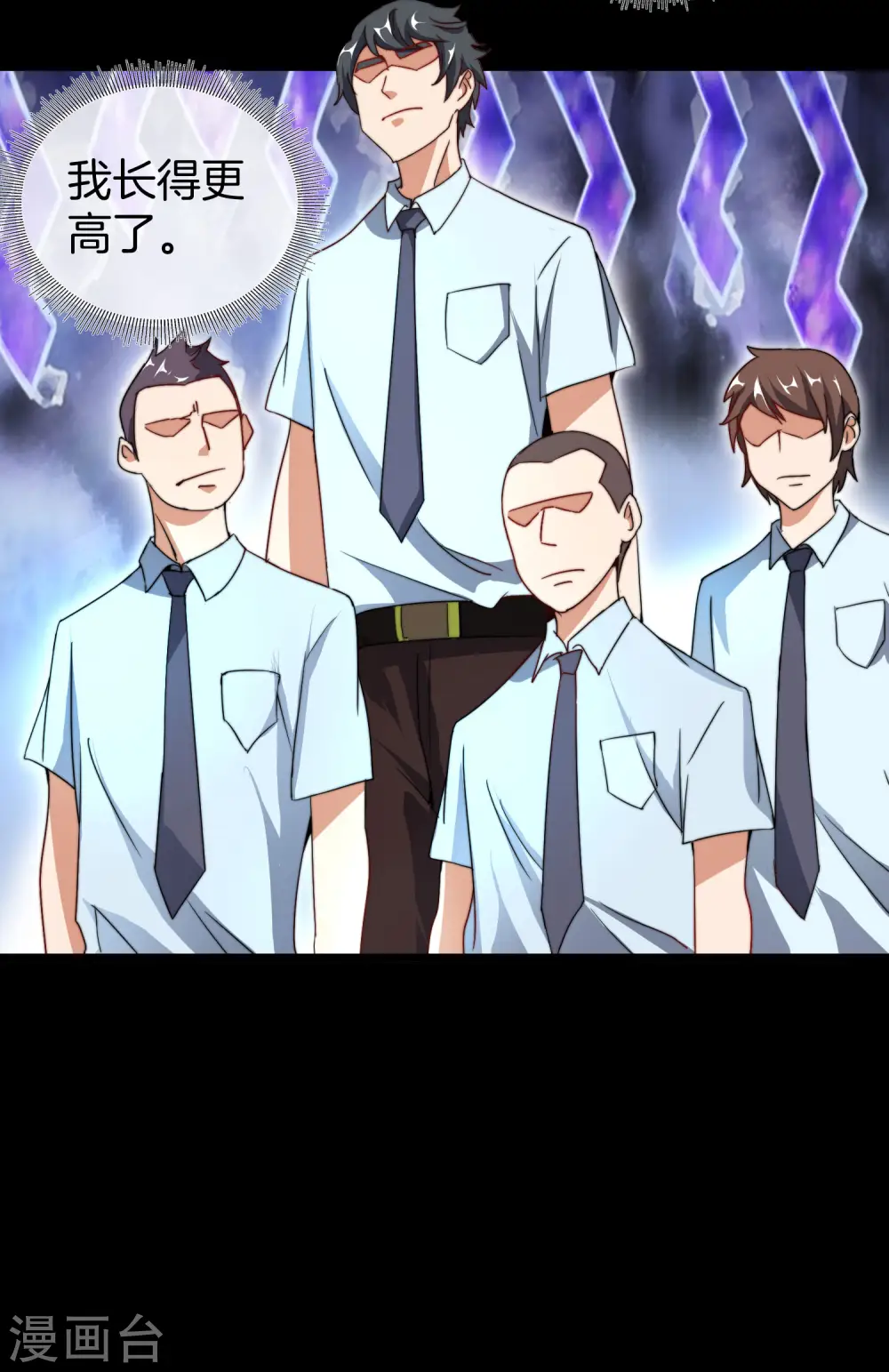 第109话 全员都是狼人！14