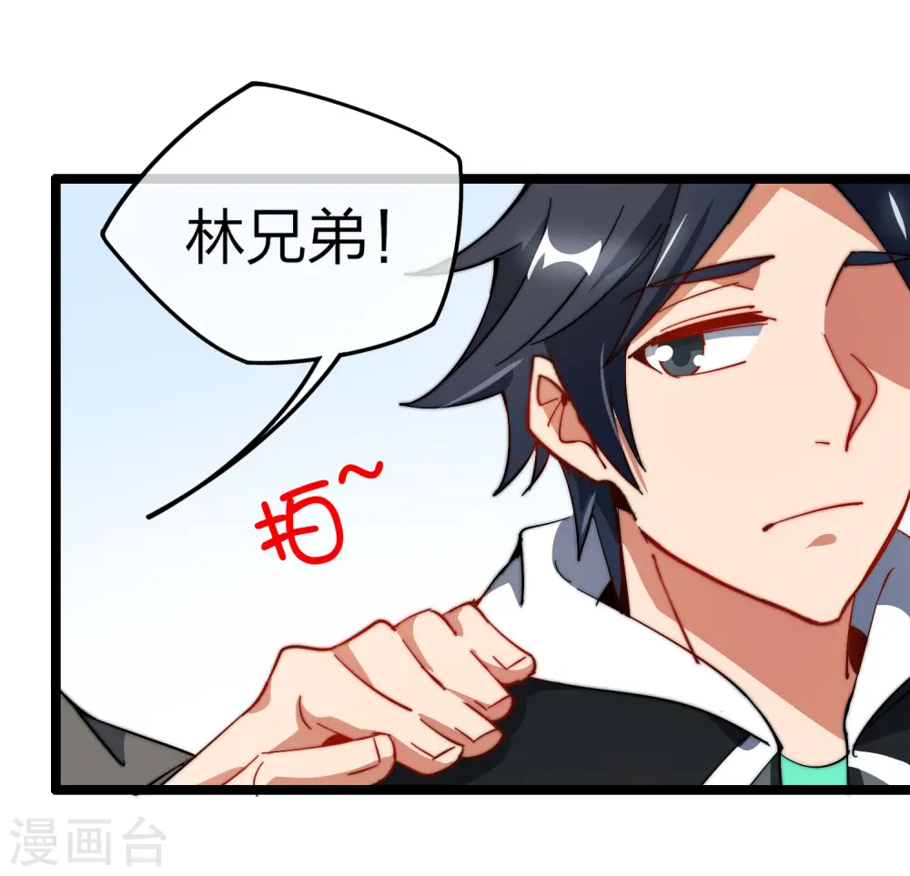 第60话 他有什么？他有钱啊！7