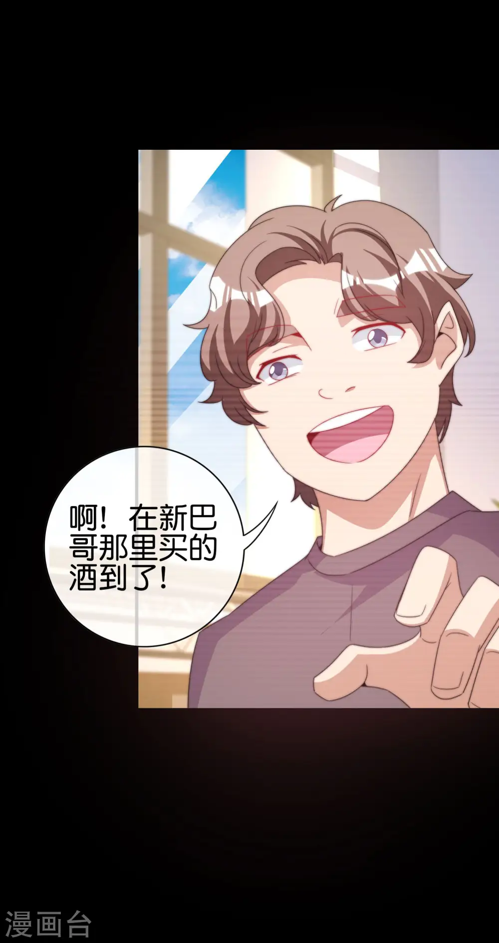 第234话 准备跪下叫林爷！26