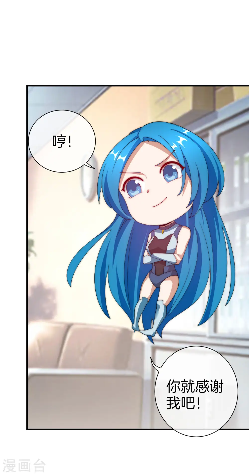 第172话 《首富》完结撒花？？14