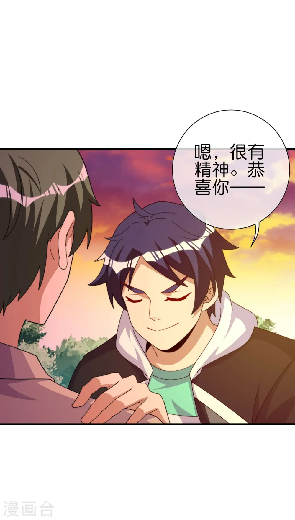 第272话 真实的上班和虚假的上班11