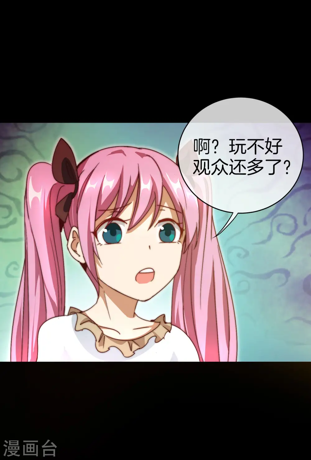 第110话 你们是LPL职业战队吗？24