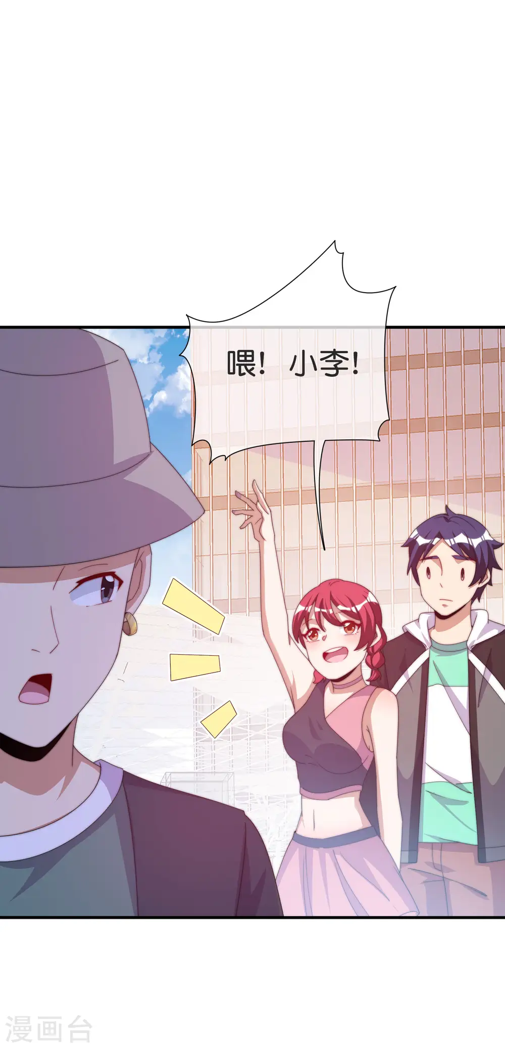 第231话 国潮之光27