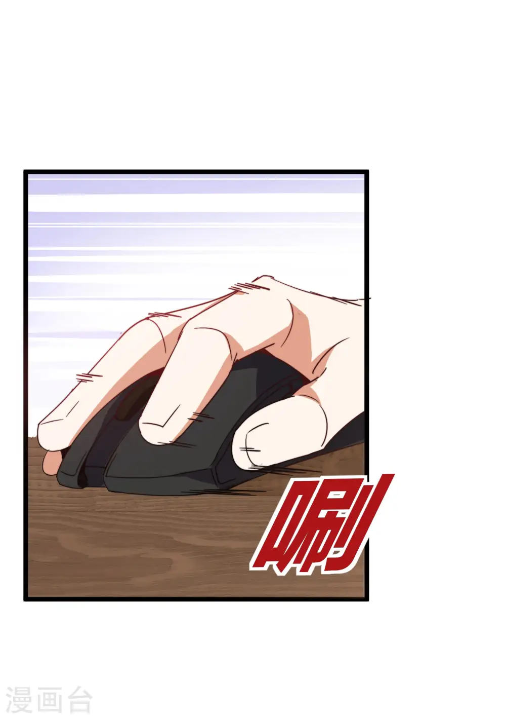 第103话 打野别抢上路兵线！17
