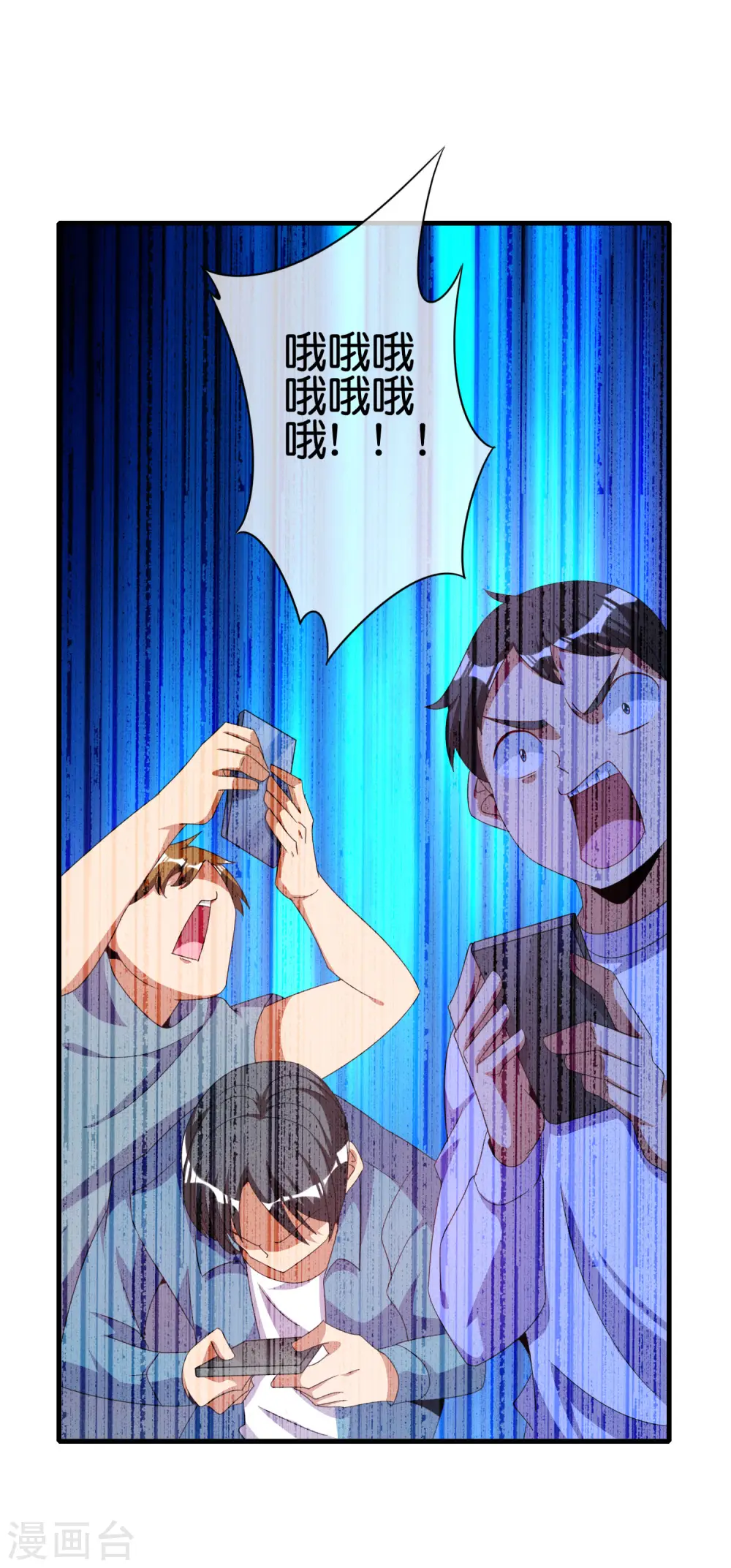 第236话 我怕你把握不住啊孩子！30