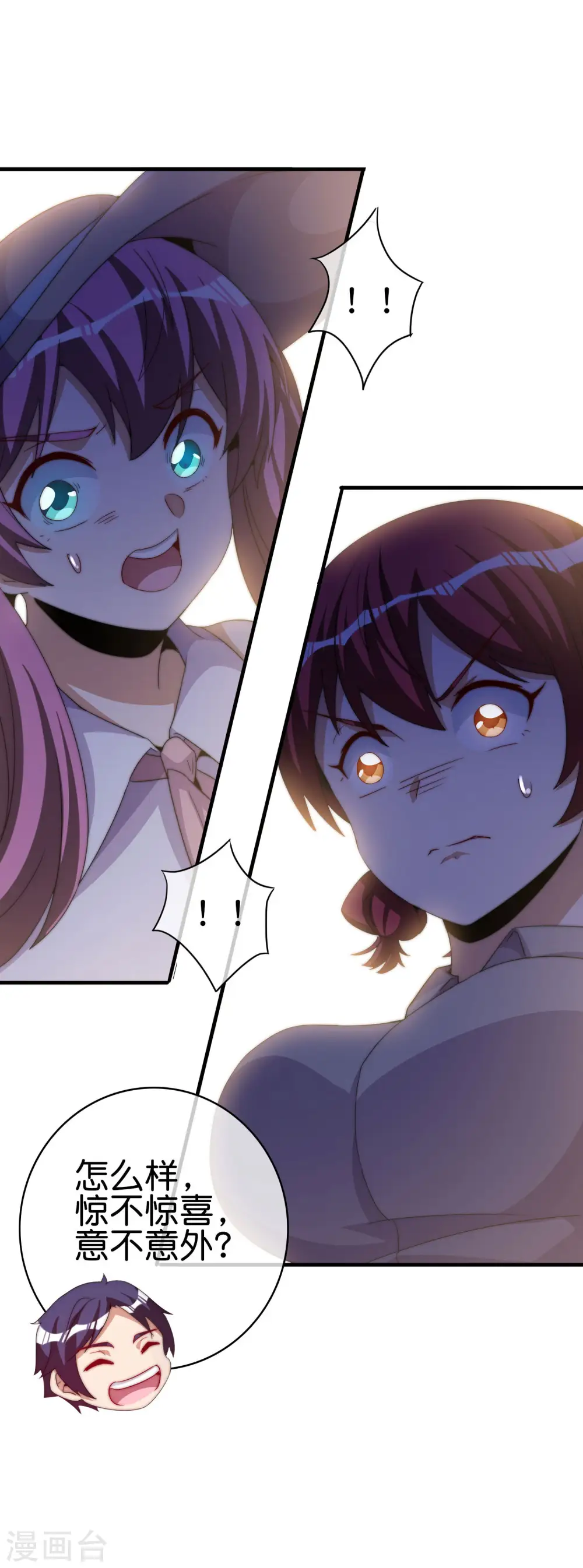 第251话 “奖励”奸臣计划失败？！10