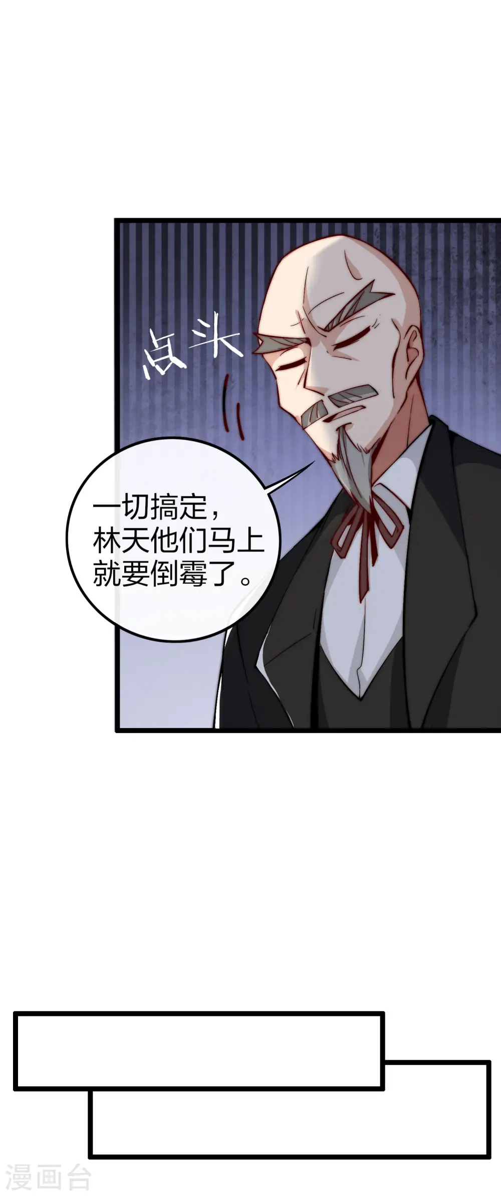 第24话 小莉反水了？！25