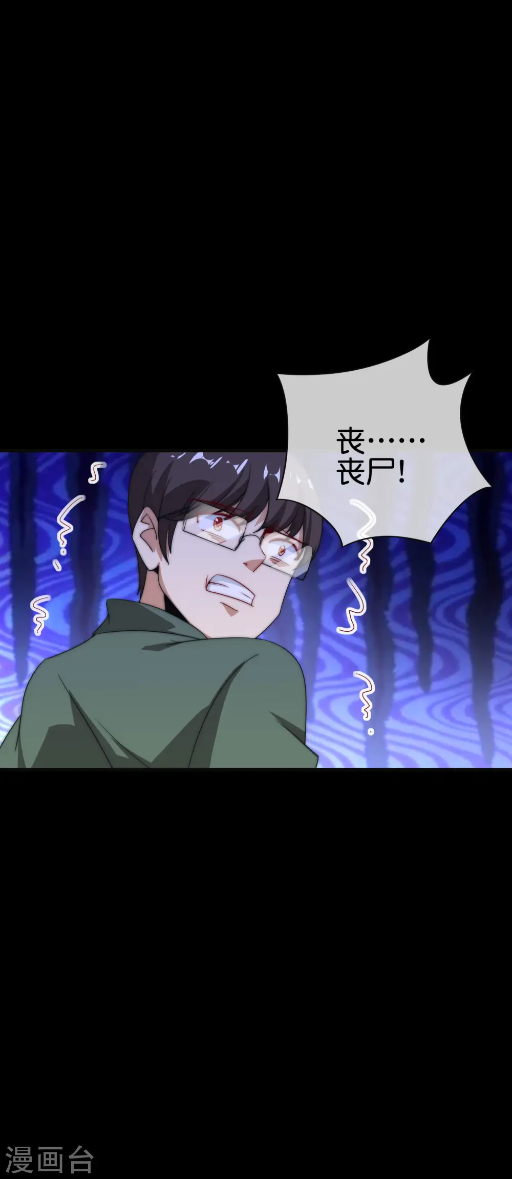 第224话 我在末世当首富！24