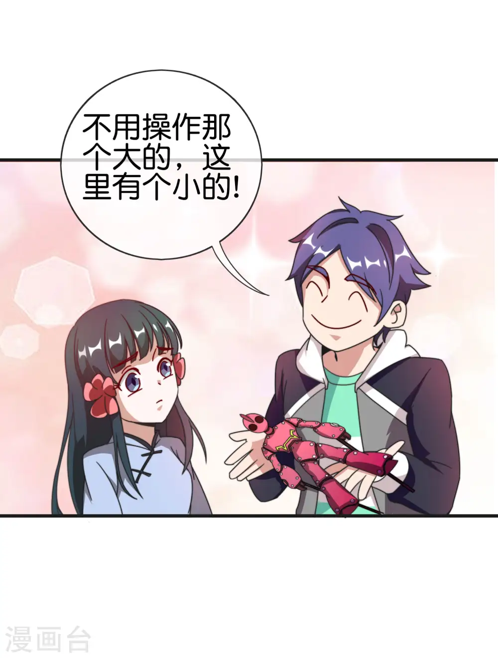 第200话 这就是文化输出吗？30