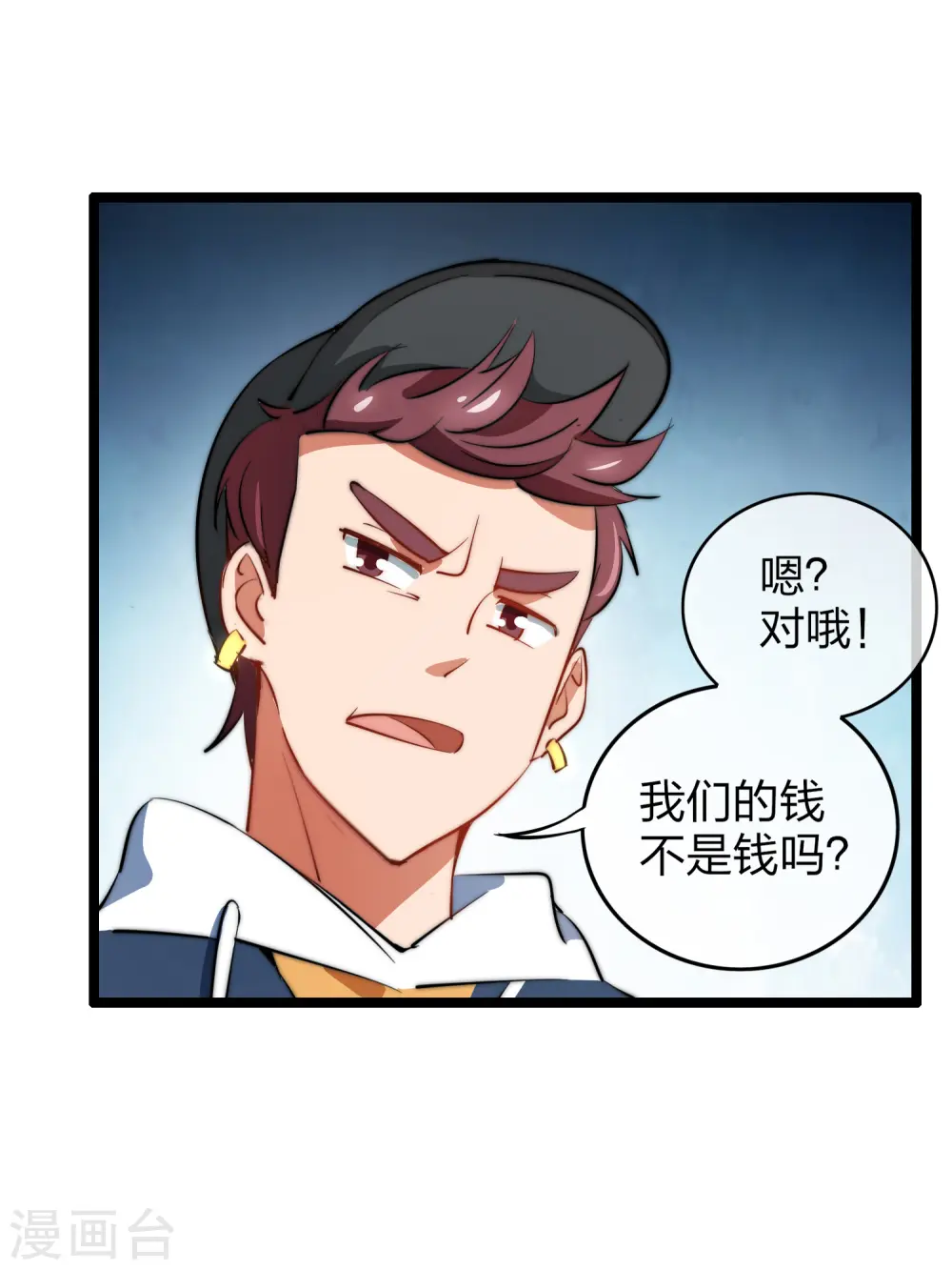 第62话 今天开始，这里我说了算31