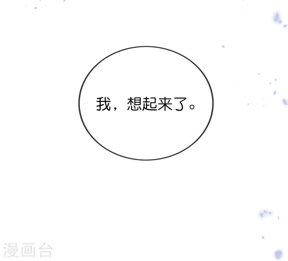 第294话 玄学致富1