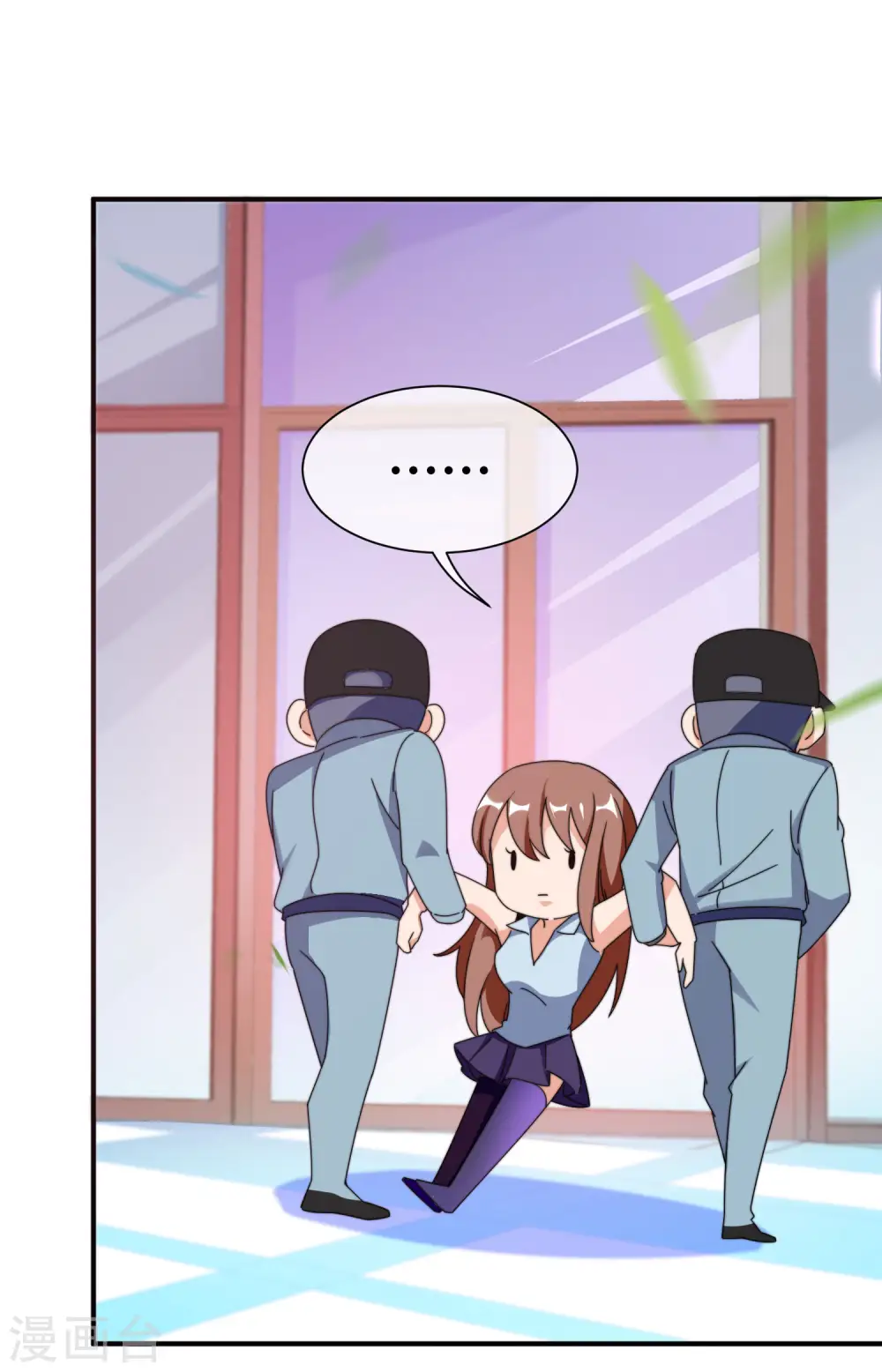 第207话 林总要做霸总漫画？！35