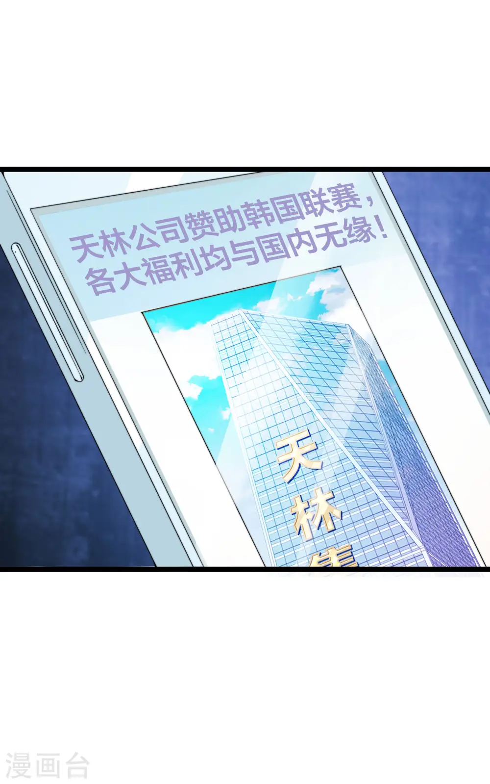 第136话 网络水军和网络喷子！1