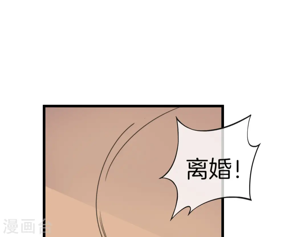 第102话 快来看，林天又把自己坑了！34