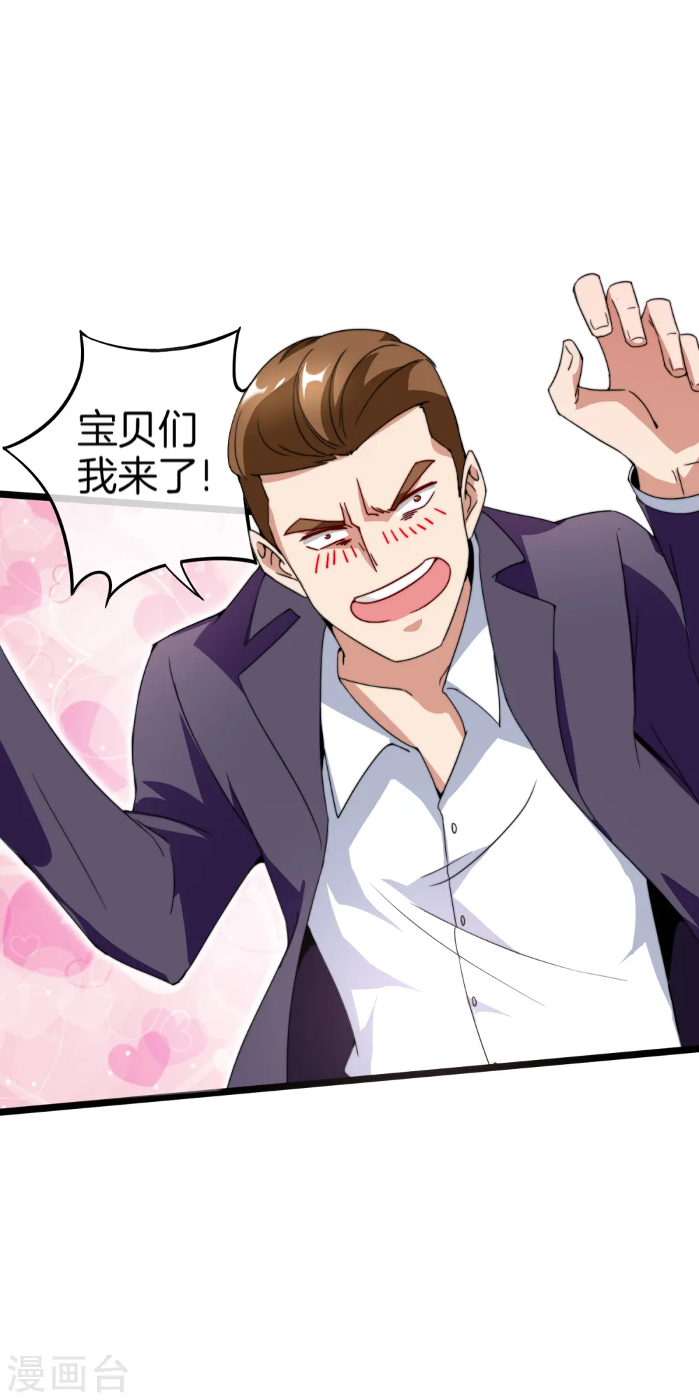 第133话 兵王VS霸道总裁？15