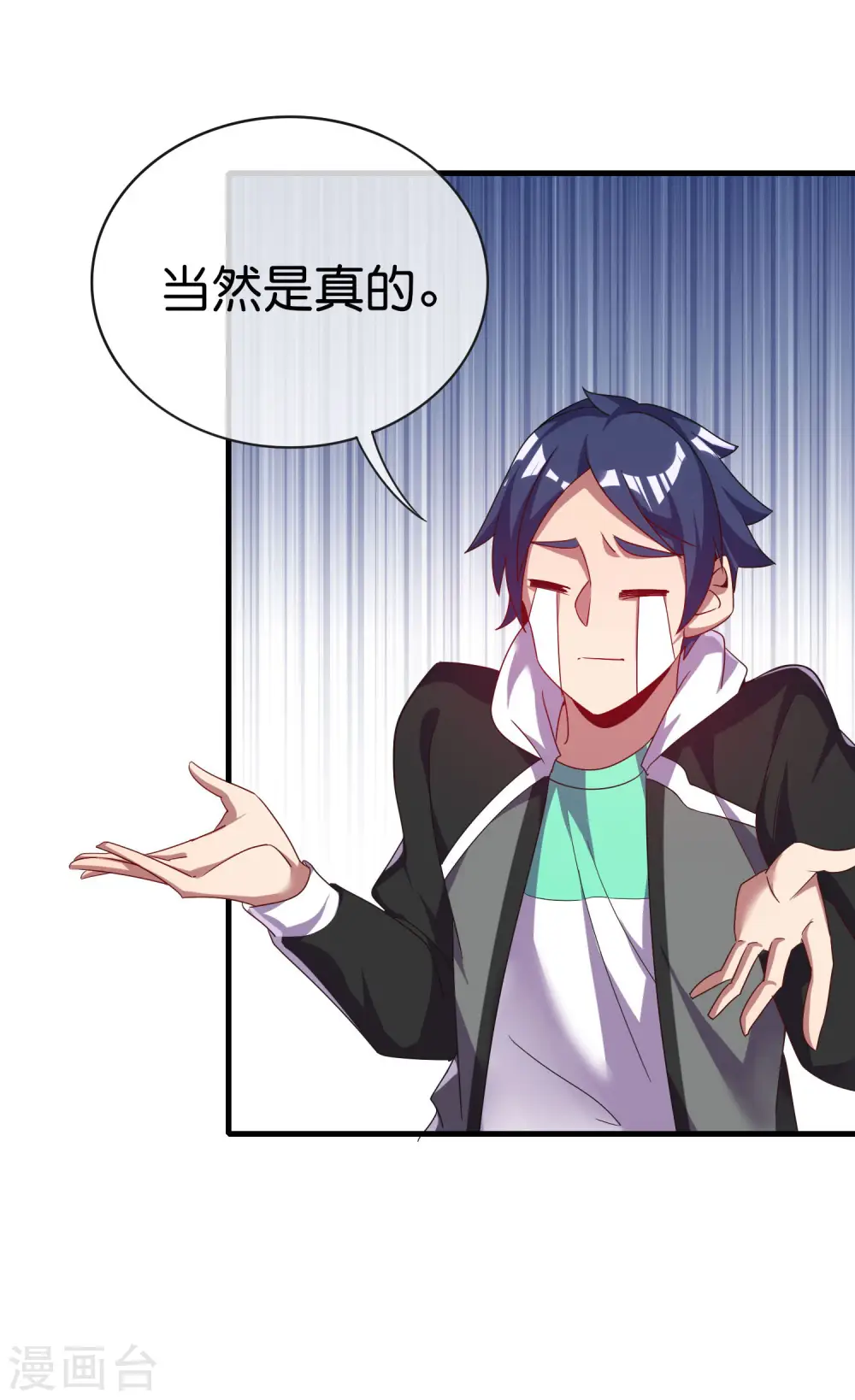 第218话 骚想法一个比一个多9