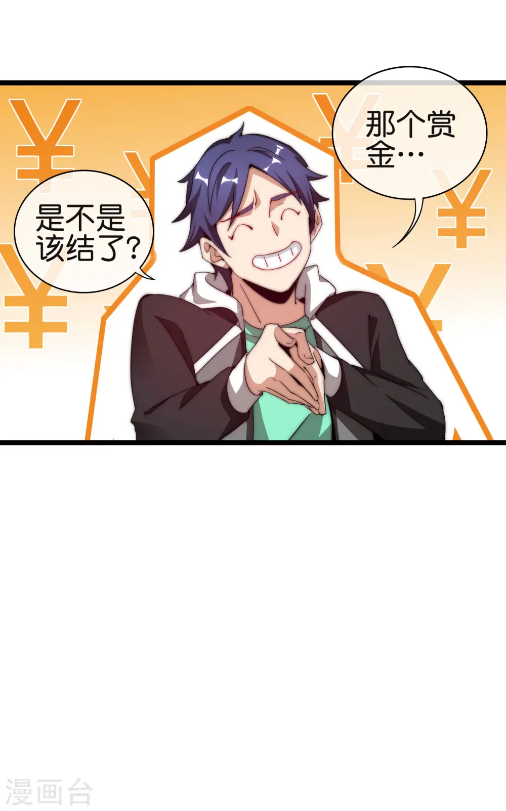 第181话 小千真可爱~5
