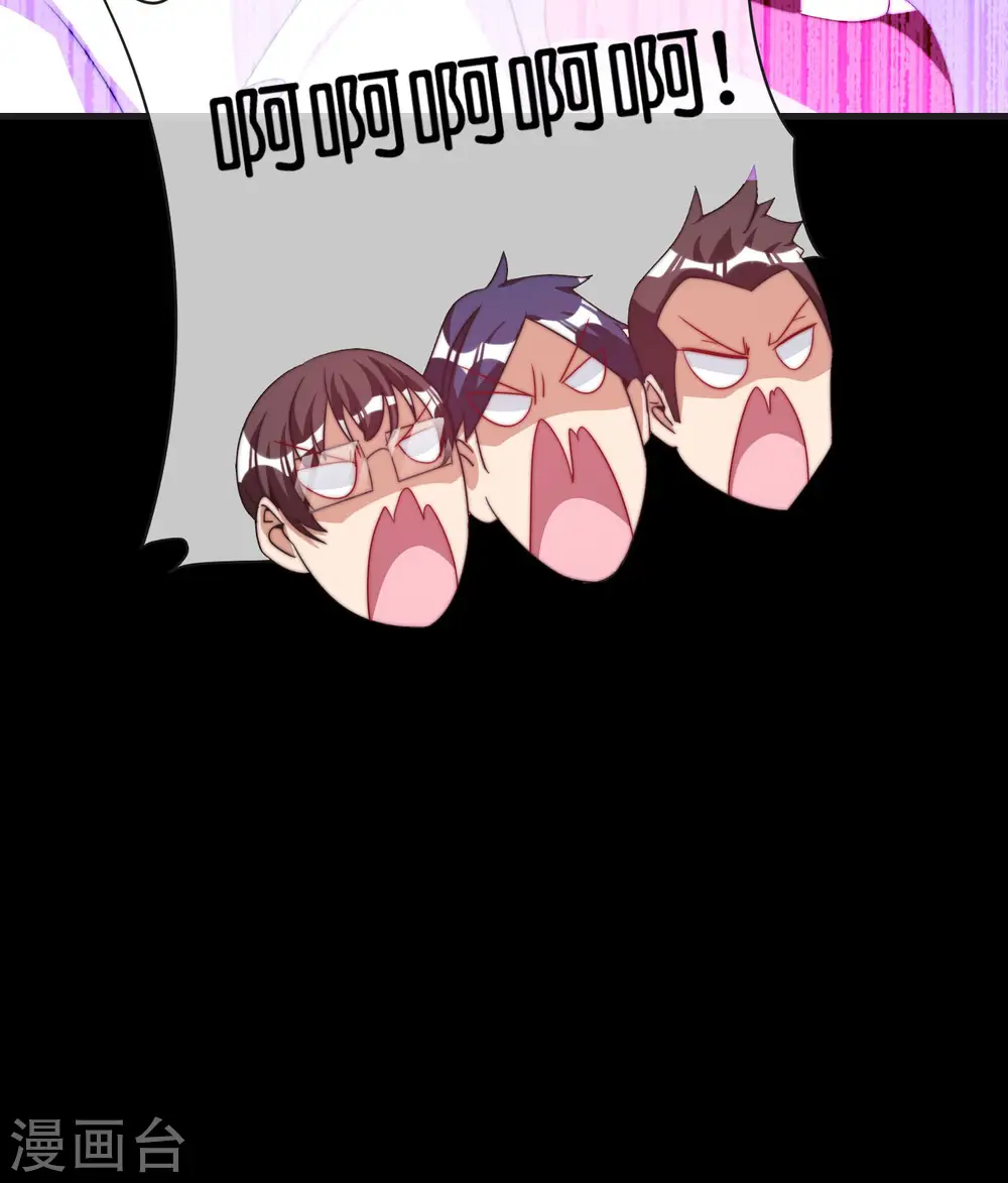 第226话 火力老年王！9