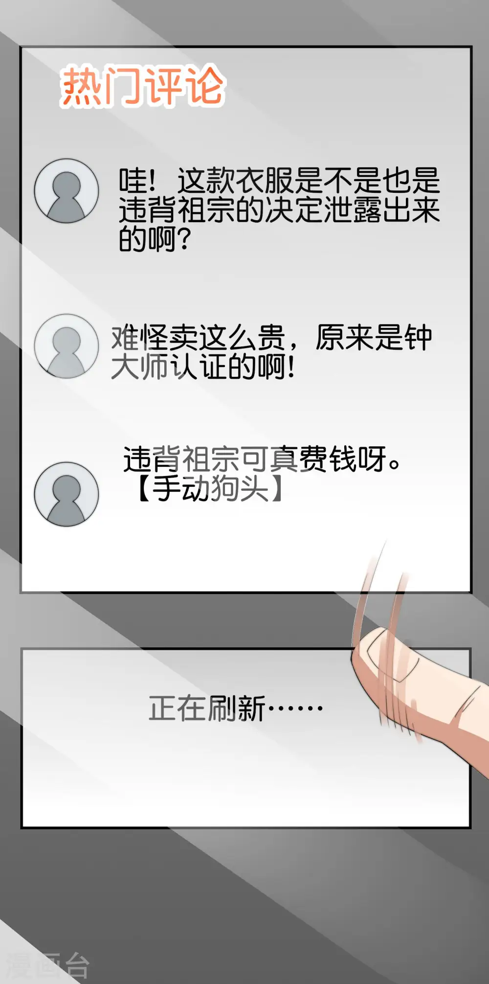 第245话 大湿23