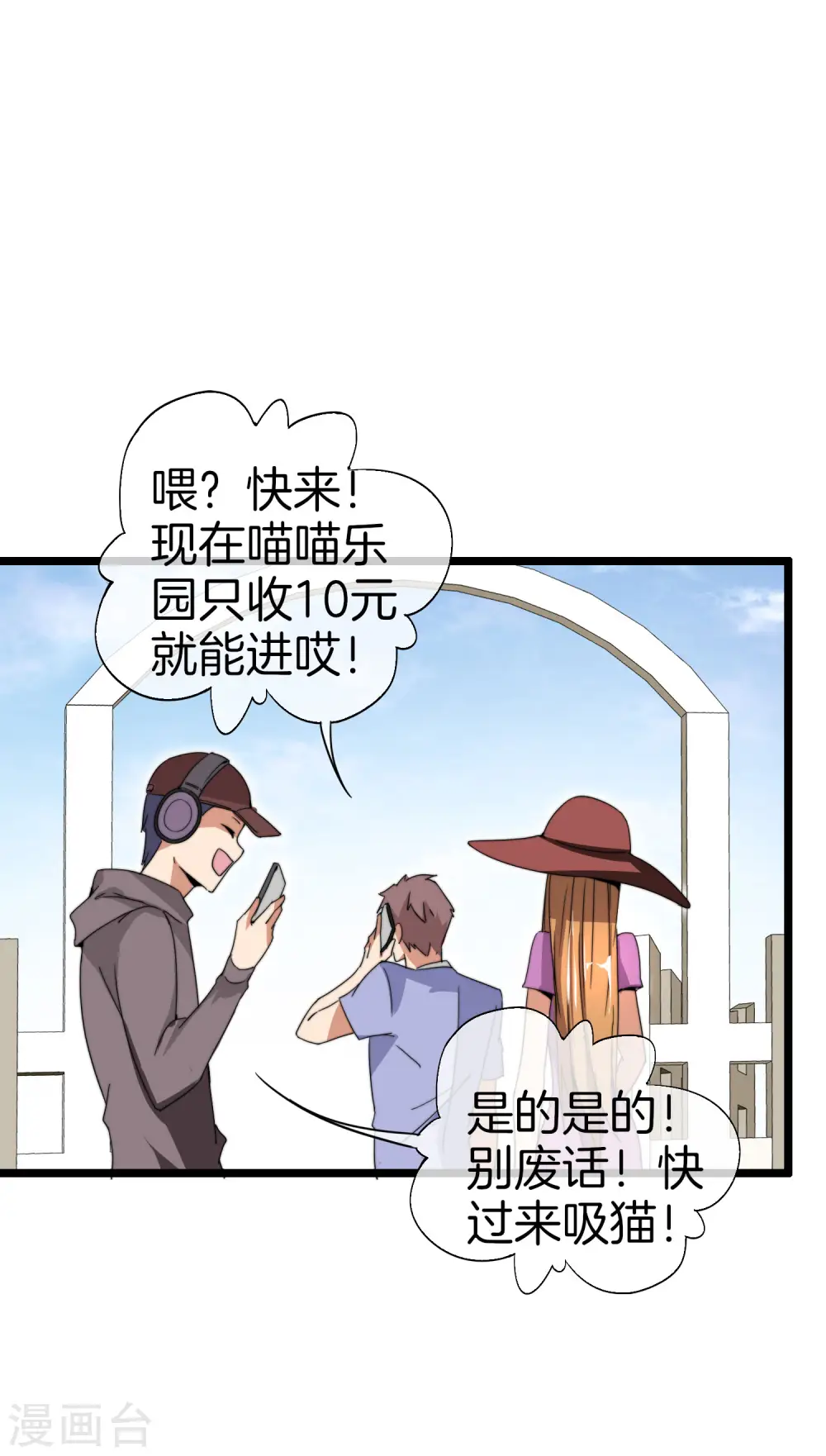 第128话 请问？做人为什么要奋斗？32