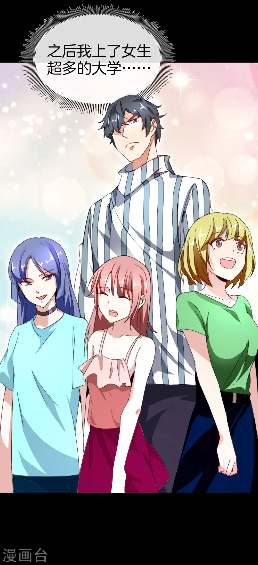 第109话 全员都是狼人！19