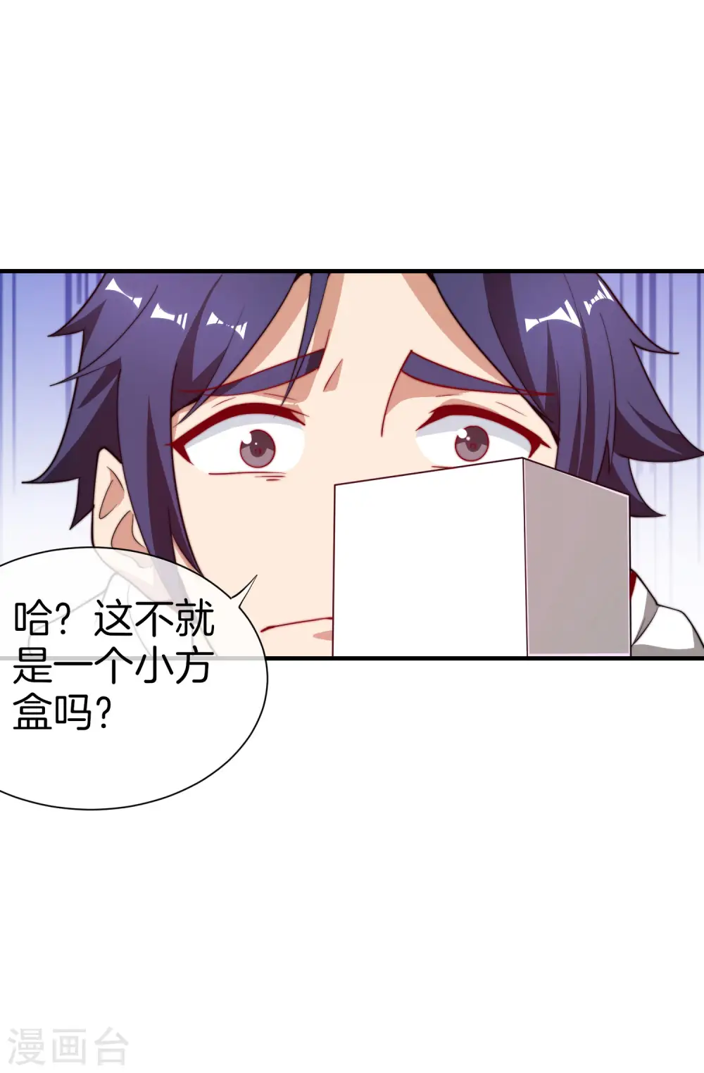 第178话 买个玩具也有赌的成分？8