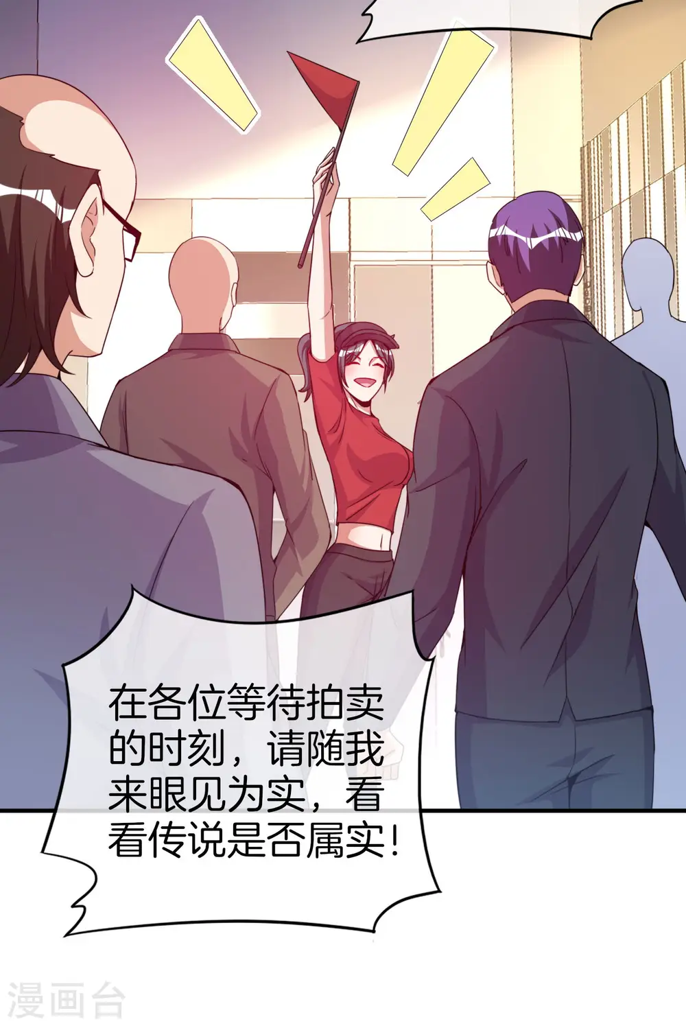 第295话 《朝圣》11