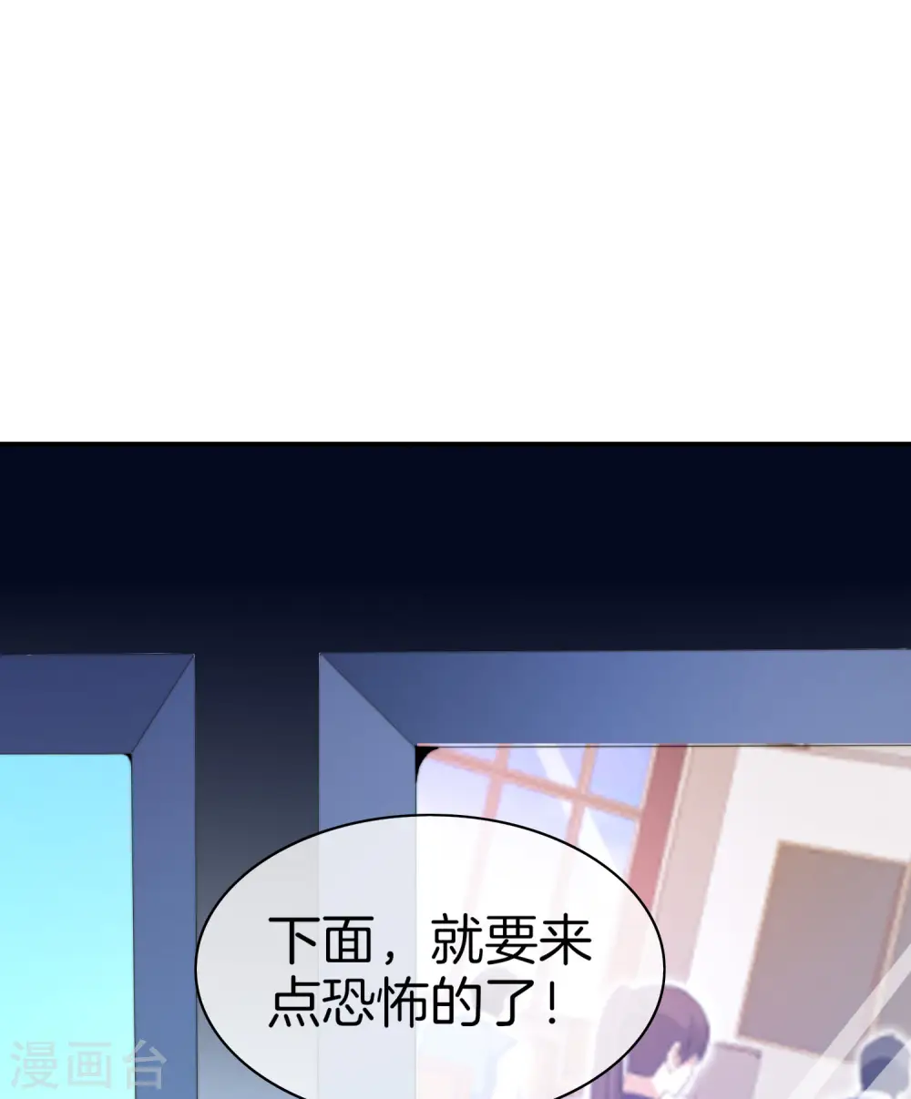 第164话 在鬼屋里穿JK39