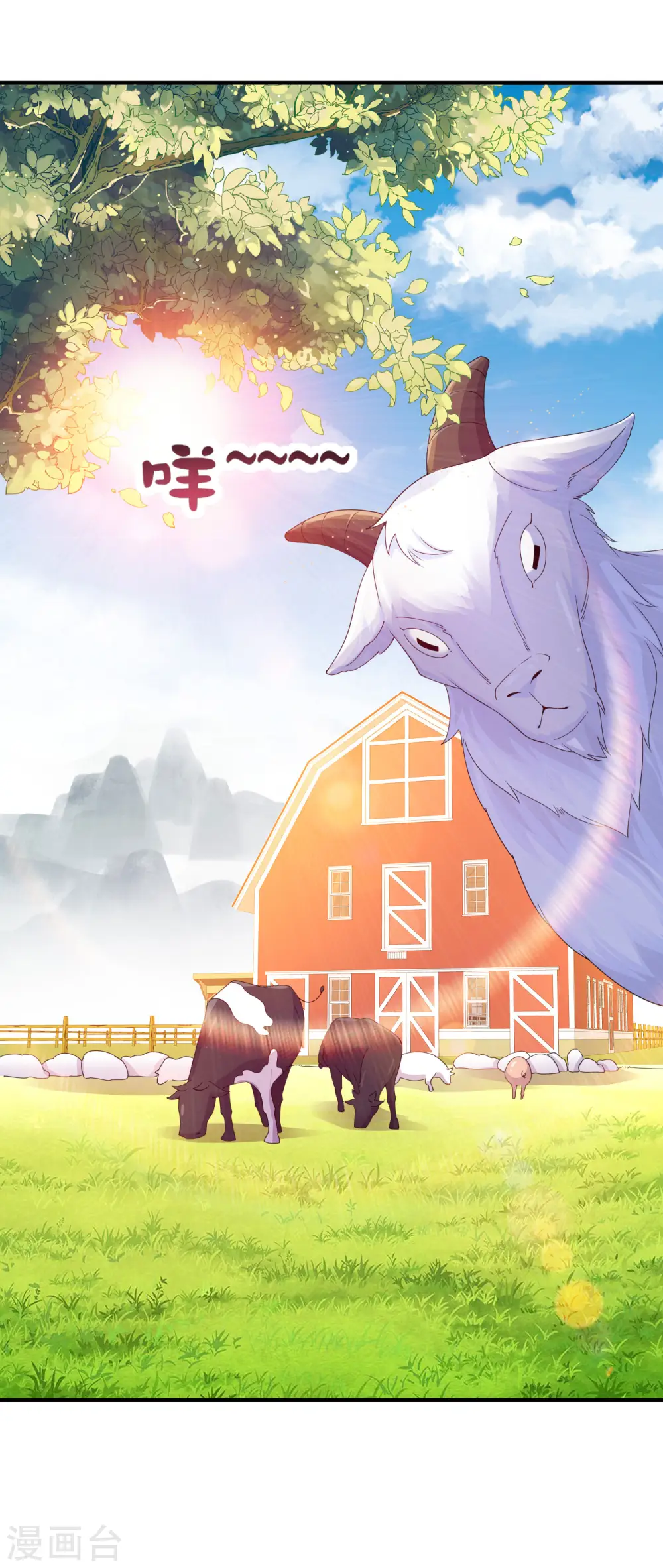 第279话 你在前一个公司经历过什么？10