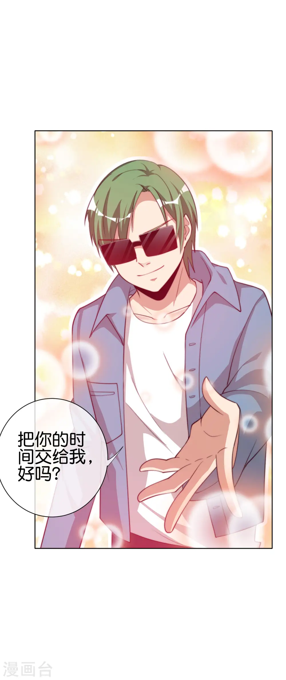 第220话 草，一种植物21