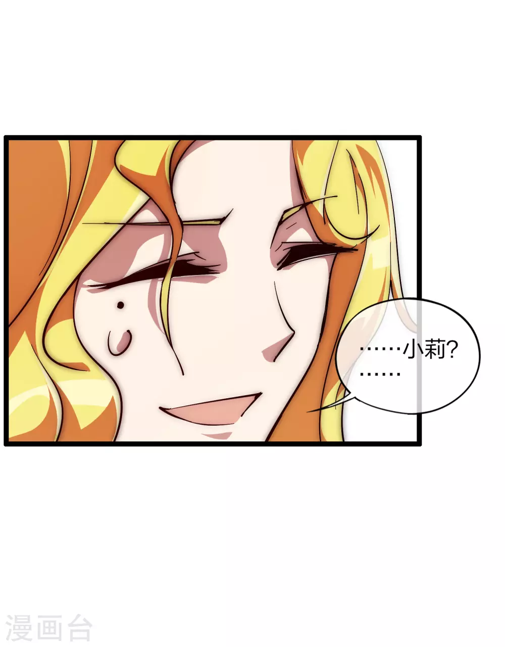 第7话 神展开！15
