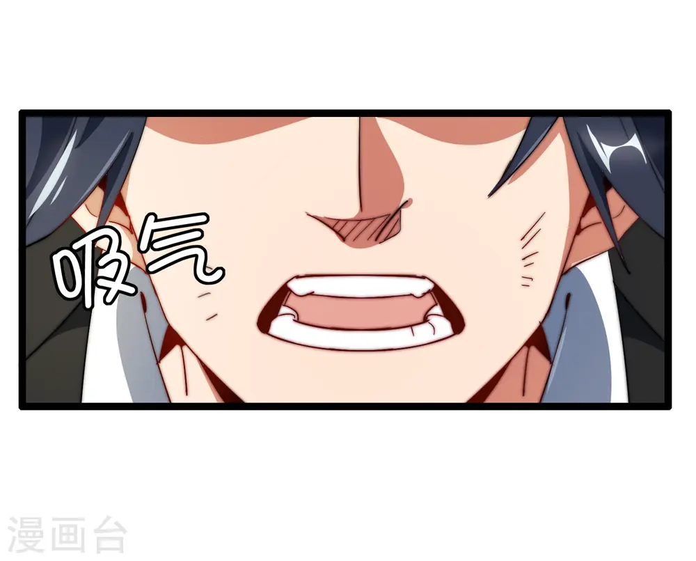 第56话 属性修改器229