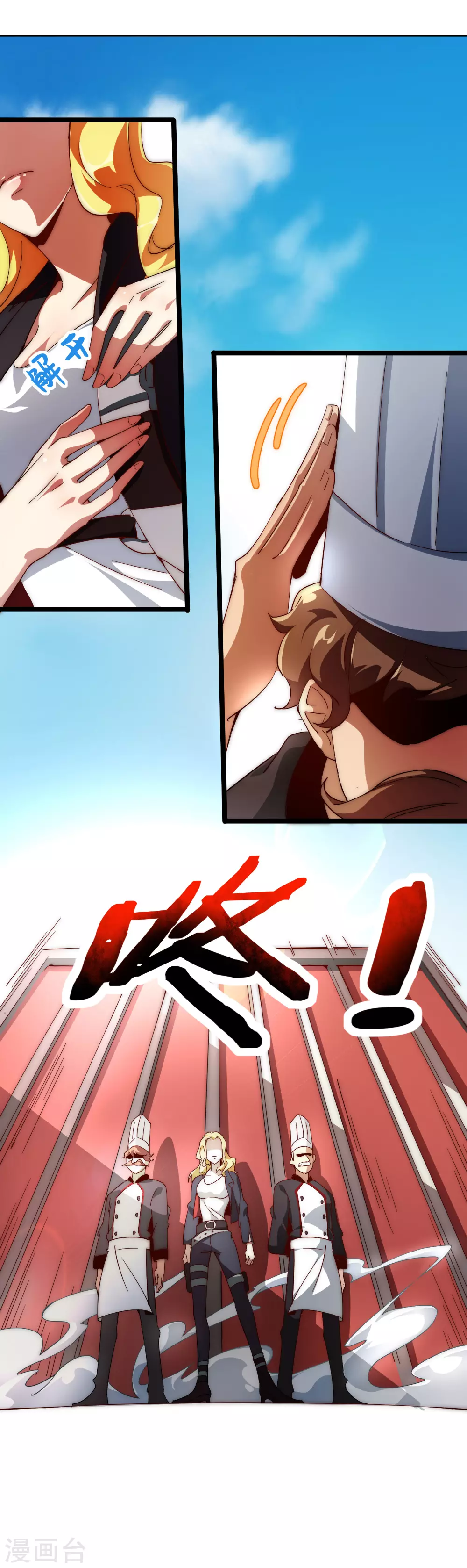 第7话 神展开！3