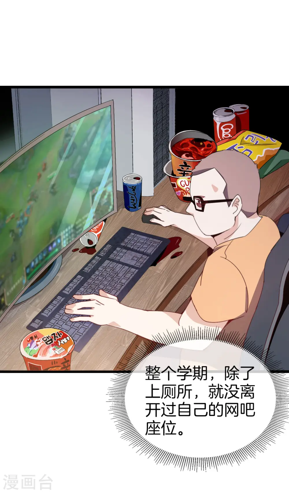 第103话 打野别抢上路兵线！15