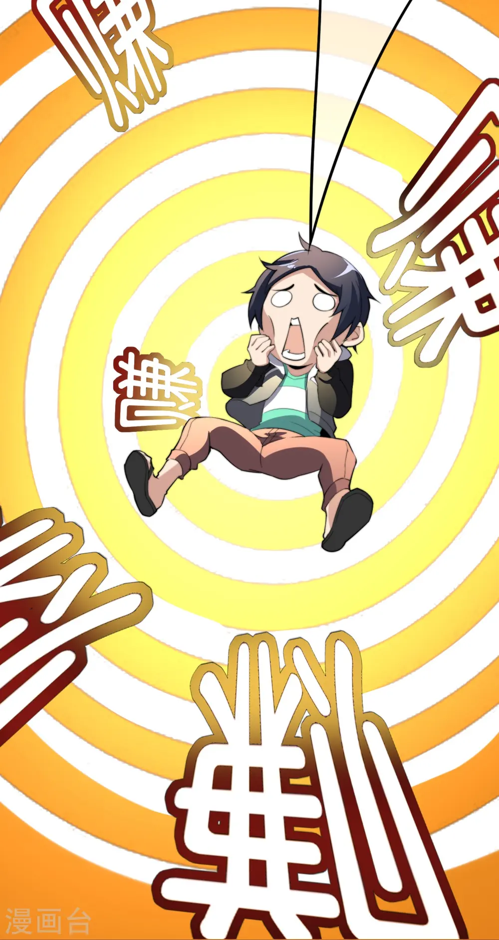 第308话 林总你在故意考验我吗？3